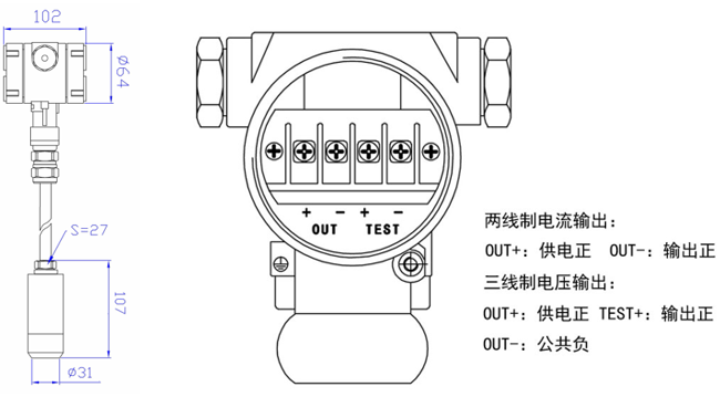 積水坑液位變送器